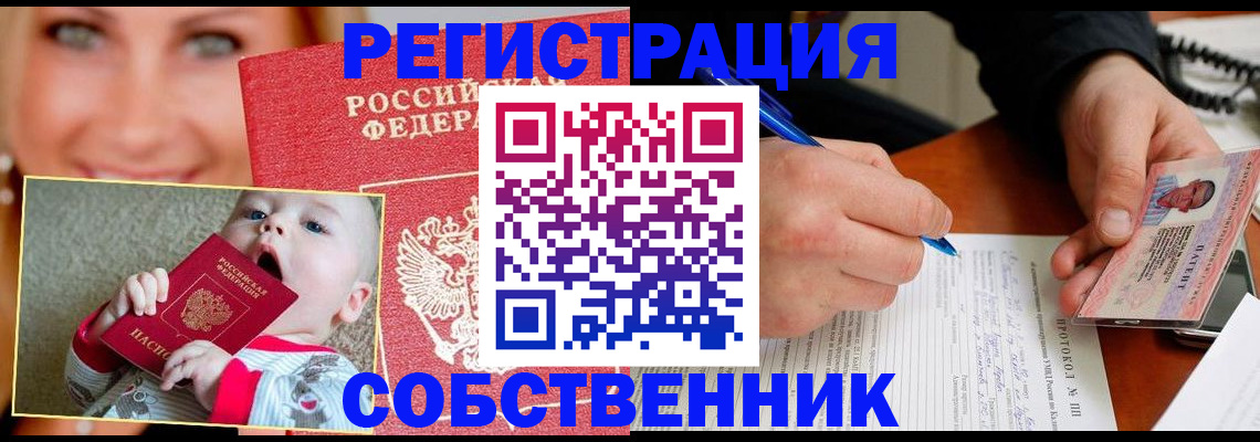 форма 3 в Снежногорске