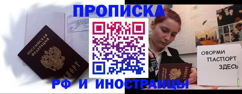 регистрация для дет. сада в Снежногорске