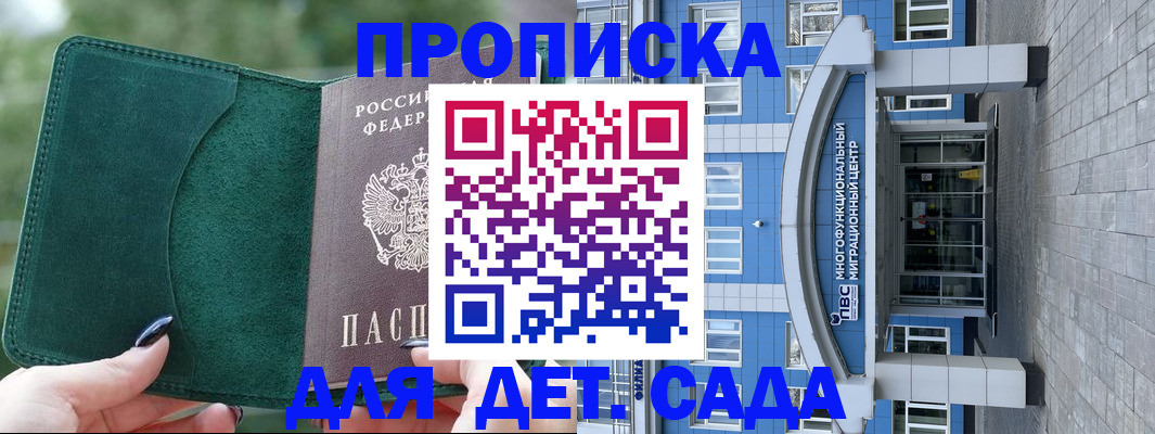 форма 3 в Снежногорске